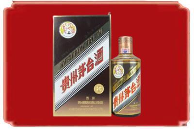 漳州华安县烟酒回收彩釉茅台酒.jpg