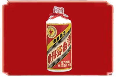 漳州华安县烟酒回收地方国营茅台酒.jpg